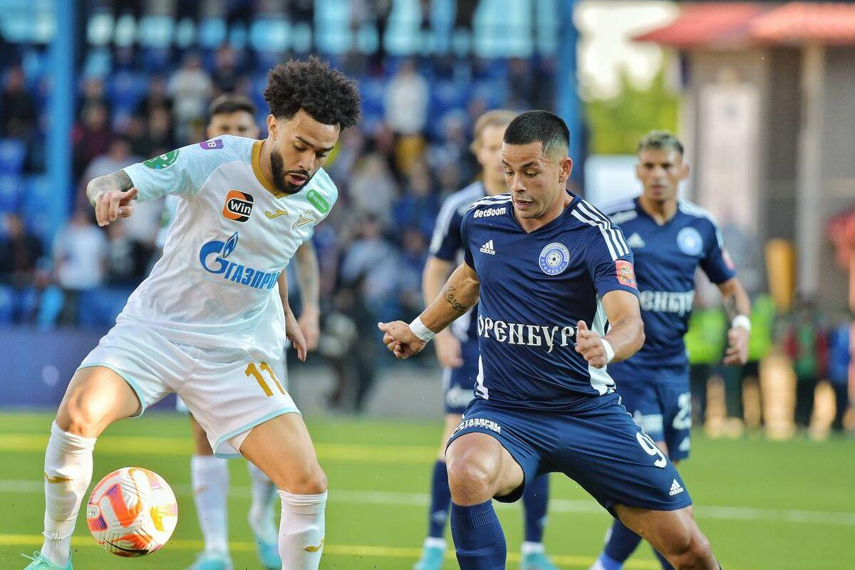 Зенит - Оренбург